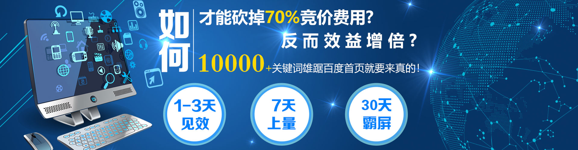 和平sem广告