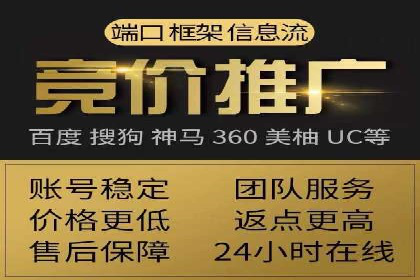头条信息流广告投放实战