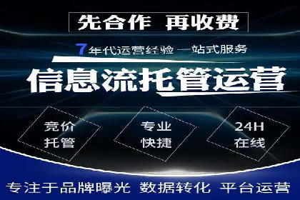 微博信息流大数据应用案例分析